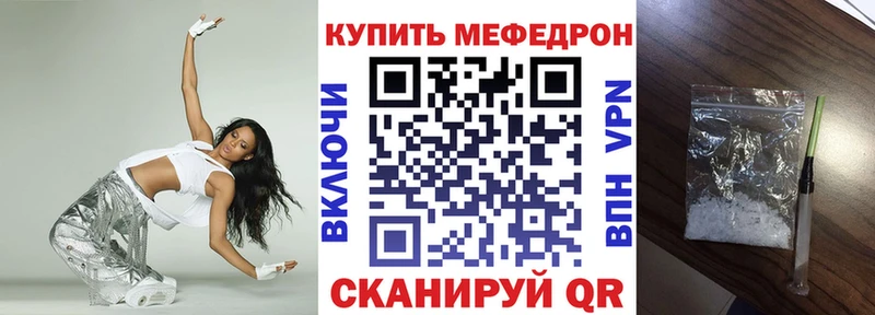 Купить закладку Слободской COCAIN  mega вход  АМФ  APVP  Канабис  ГАШИШ  Мефедрон 