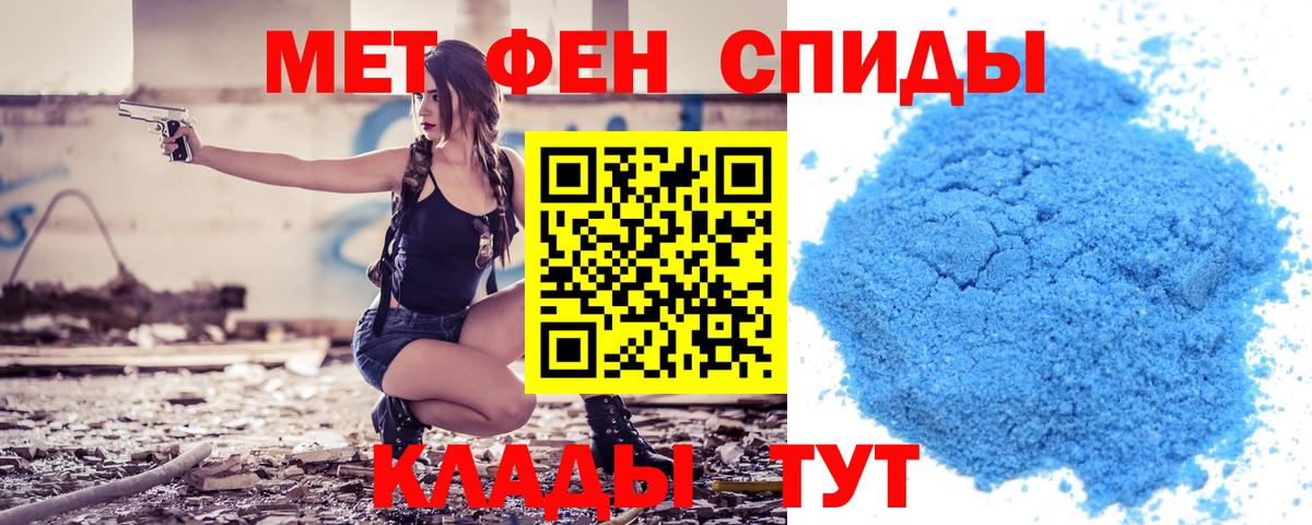 Слободской  Амфетамин Premium  Amphetamine  Amphetamine  Вход с VPN 