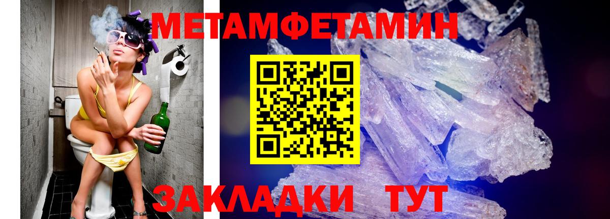 АМФЕТАМИН 98% Слободской