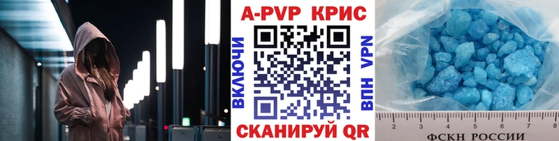 ОМГ ОМГ ONION  Слободской  A-PVP крисы CK  дарнет шоп 
