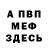 Кетамин VHQ Slime qwe