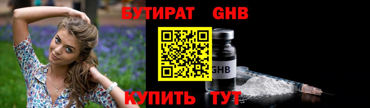 Наркошоп  МЕФ   Кокаин  Канабис  Слободской  ГАШИШ  Вход с VPN  A PVP СОЛЬ  