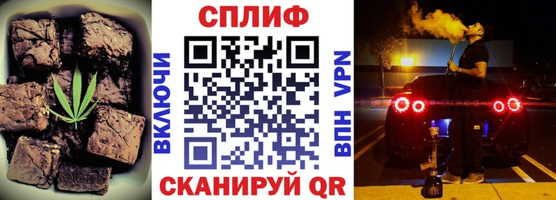 Еда ТГК марихуана  Слободской 