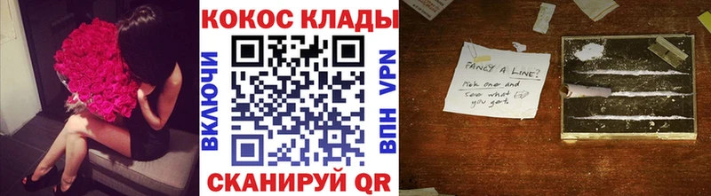 КОКАИН Боливия  закладка  Слободской 