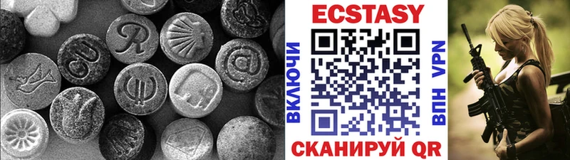 Ecstasy Дубай  Слободской 