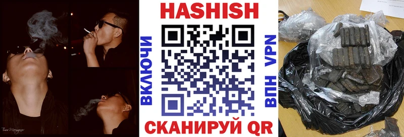 ГАШИШ индика сатива  купить наркоту  Слободской 