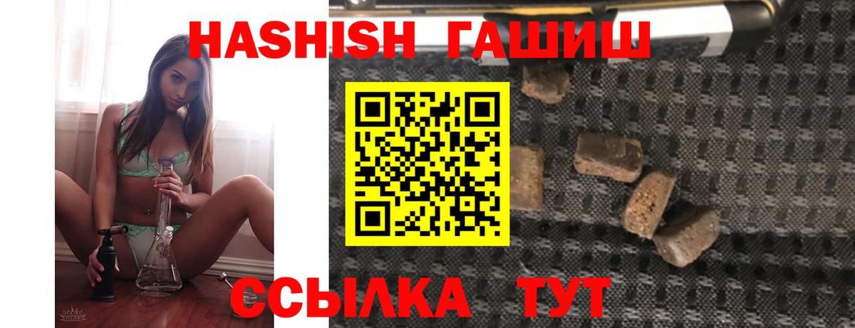 Слободской  ГАШ индика сатива  Вход с VPN  Гашиш индика сатива 