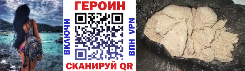 гидра ссылка как найти закладки Слободской Героин Афган
