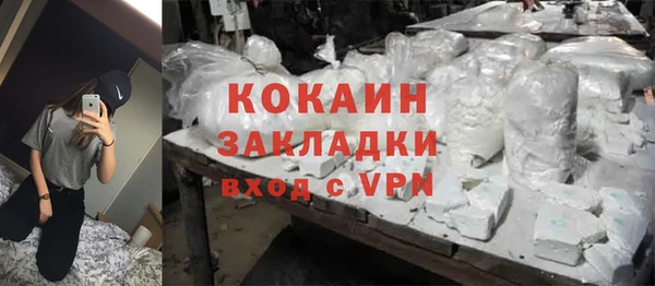 прущие крисы Протвино