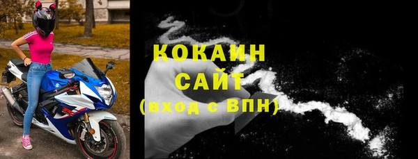бутик Заволжье