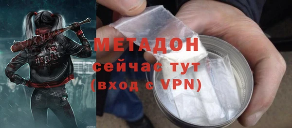 прущие крисы Протвино
