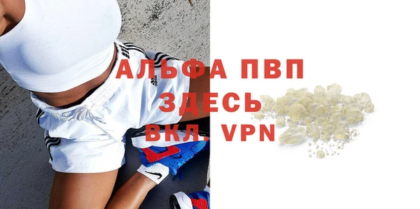прущие крисы Протвино