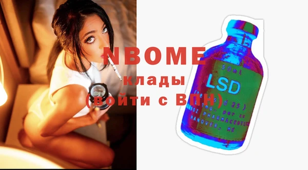 экстази Приозерск