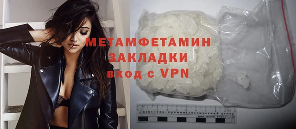 прущие крисы Протвино