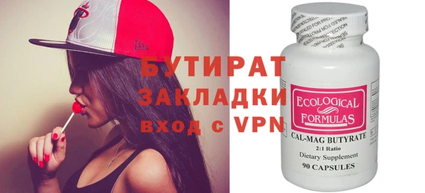 прущие крисы Протвино