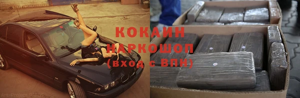 мескалин Пролетарск