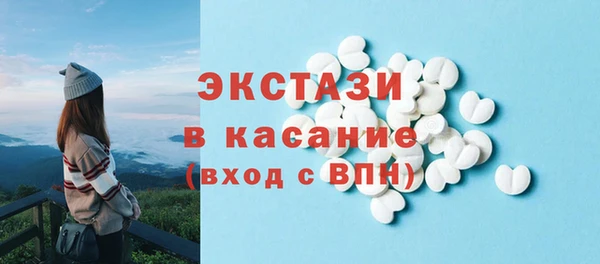 экстази Приозерск