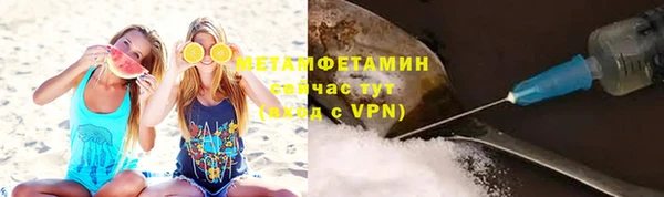 мескалин Пролетарск