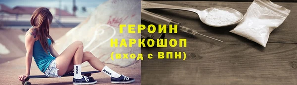прущие крисы Протвино
