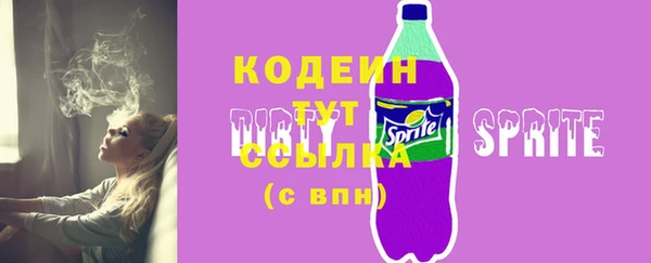мескалин Пролетарск