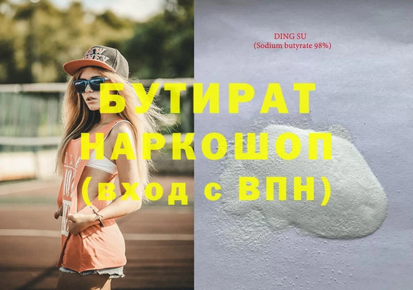 мескалин Пролетарск