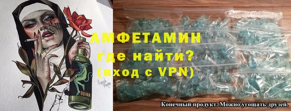 мескалин Пролетарск