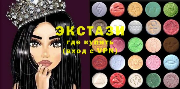мескалин Пролетарск