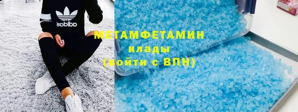 мескалин Пролетарск