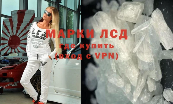 мескалин Пролетарск