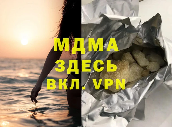 мескалин Пролетарск