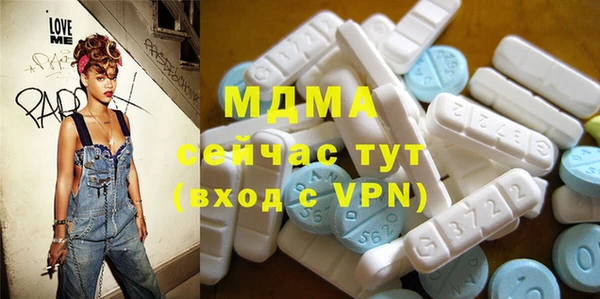 мескалин Пролетарск