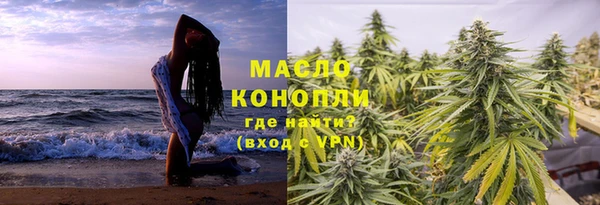 мескалин Пролетарск