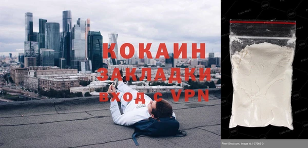 мескалин Пролетарск