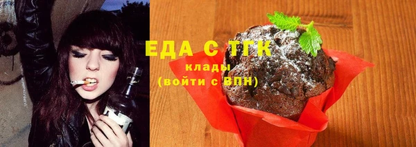 мескалин Пролетарск