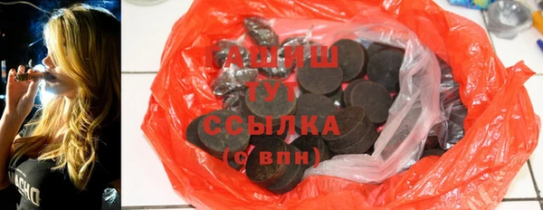 экстази Приозерск