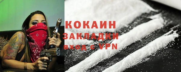 прущие крисы Протвино