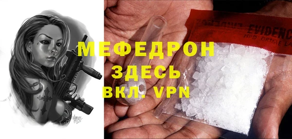 мескалин Пролетарск