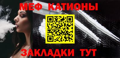 mdpv Малгобек