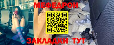 дживик Мариинск