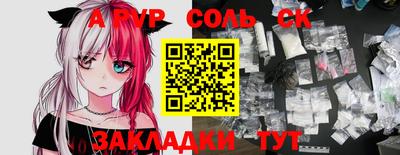 дживик Мариинск