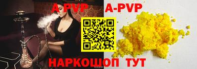 дживик Мариинск