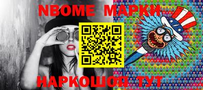 дживик Мариинск