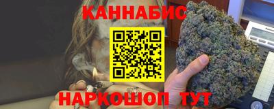 стаф Наро-Фоминск