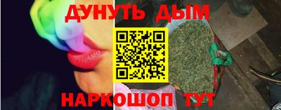 дживик Мариинск