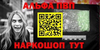 mdpv Малгобек