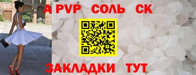 mdpv Малгобек