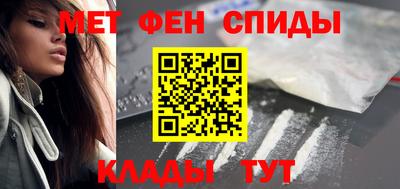 дживик Мариинск