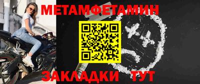 марки nbome Нальчик