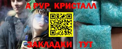 дживик Мариинск