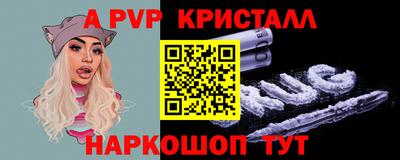 mdpv Малгобек